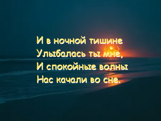 От Судьбы Yuri B.