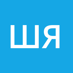 Шестовец Анжеличка я