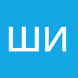 Шулаева Ирена