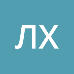 Холодная Лиза