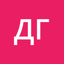 глотов дмитрий александрович