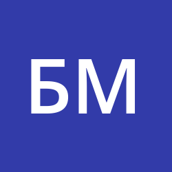 Берг Марина