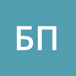 Буланова Полина