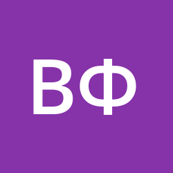 Филатов Владислав Васильевич