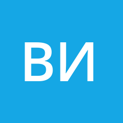 Иванов Владимир Афанасьевич