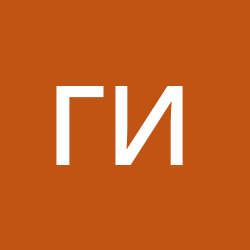 Гительман Инна