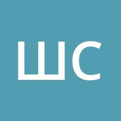 Шигрин Константин Станиславович