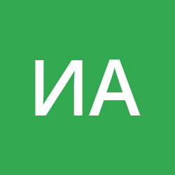 Изаак Марина Александровна