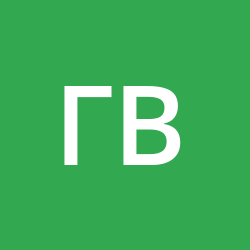 гришко станислав вечеславович