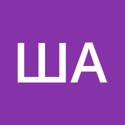 Шиляев Александр