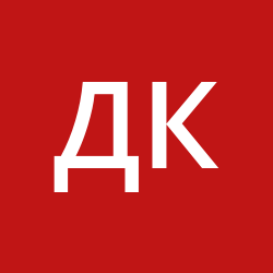 Крупинин Дмитрий Александрович