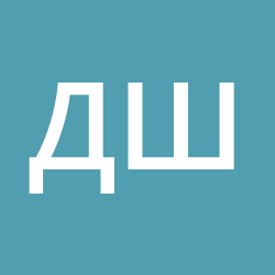 Шикулин Дмитрий