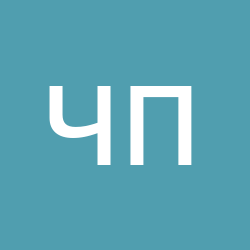 Частная Практика