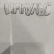 Жучев Вячеслав