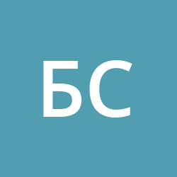 Симмонс Билл