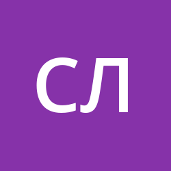 Левшенко Сергей 