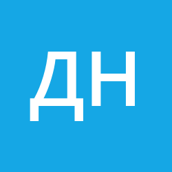 Нет Да Дмитриевна