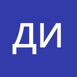 иоселиани  Денис Вахтангович 