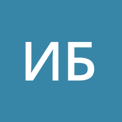 Балакин Илья