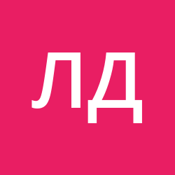 Денисенко Людмила  Николаевна