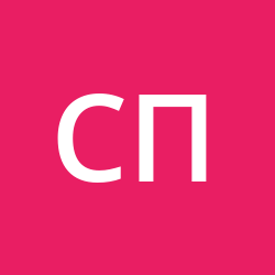 Потеряев Сергей 