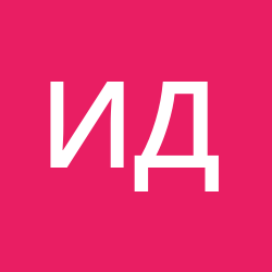 Добрый Игорь