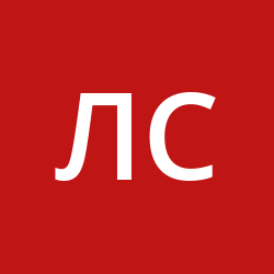 Ломовацкий Сергей