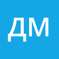 Мокринский Дмитрий