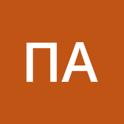 Ардабьевский Павел