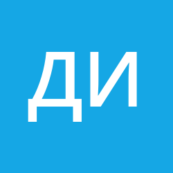 Исмагилов Дамир