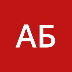 Богословских Артем