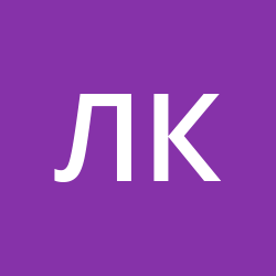 Коробейникова Любовь