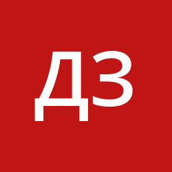 Дрожь земли