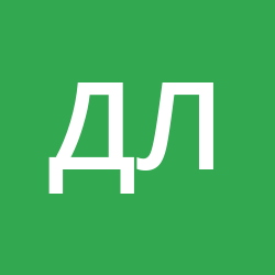 Лычагин Дмитрий Михайлович