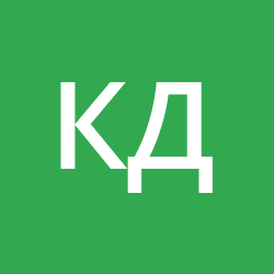 Демидова Кира Александровна