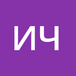 чернышев иван