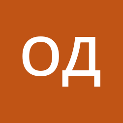 Денисова Ольга Вениаминовна