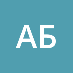 белоусов Андрей