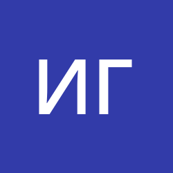 Гильмуллин Илья