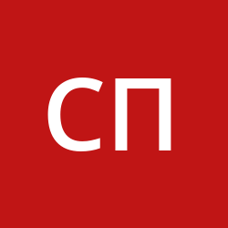 Преображенский Сергей