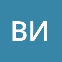 Иванов Виталя Андреевич