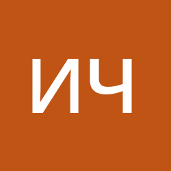 Чулкова ИзаБелла Юрьевна