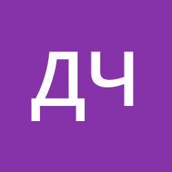 Чертополохов Дмитрий