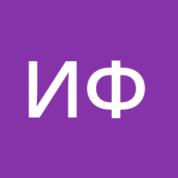 Фролов Илья Олегович