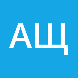 Щагольчин Александр  Михайлович