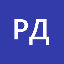 Диникеев Руслан