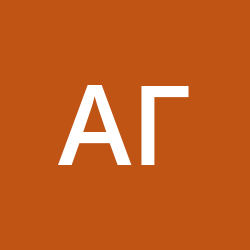 Гущин Арсений Сергеевич