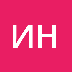 Новиков Илья Сергеевич