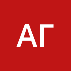 Гартвик Александр 