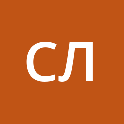 Лукьянченко Сергей Николаевич